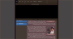 Desktop Screenshot of bellstudio.com